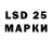 LSD-25 экстази кислота Dejsving