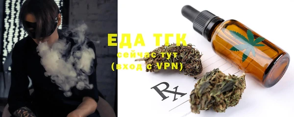 герыч Киреевск