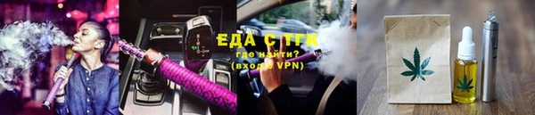 соль курить ск Карталы