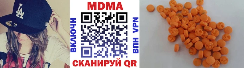 MDMA Molly  Купить закладки  Учалы 